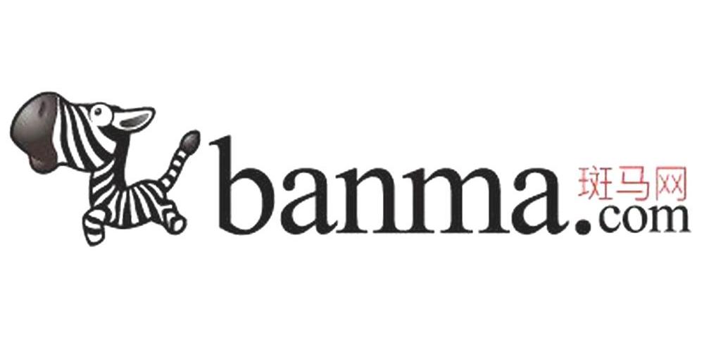 商标名称斑马网 BANMA.COM商标注册号 11679287、商标申请人北京挖金客信息科技股份有限公司的商标详情 - 标库网商标查询