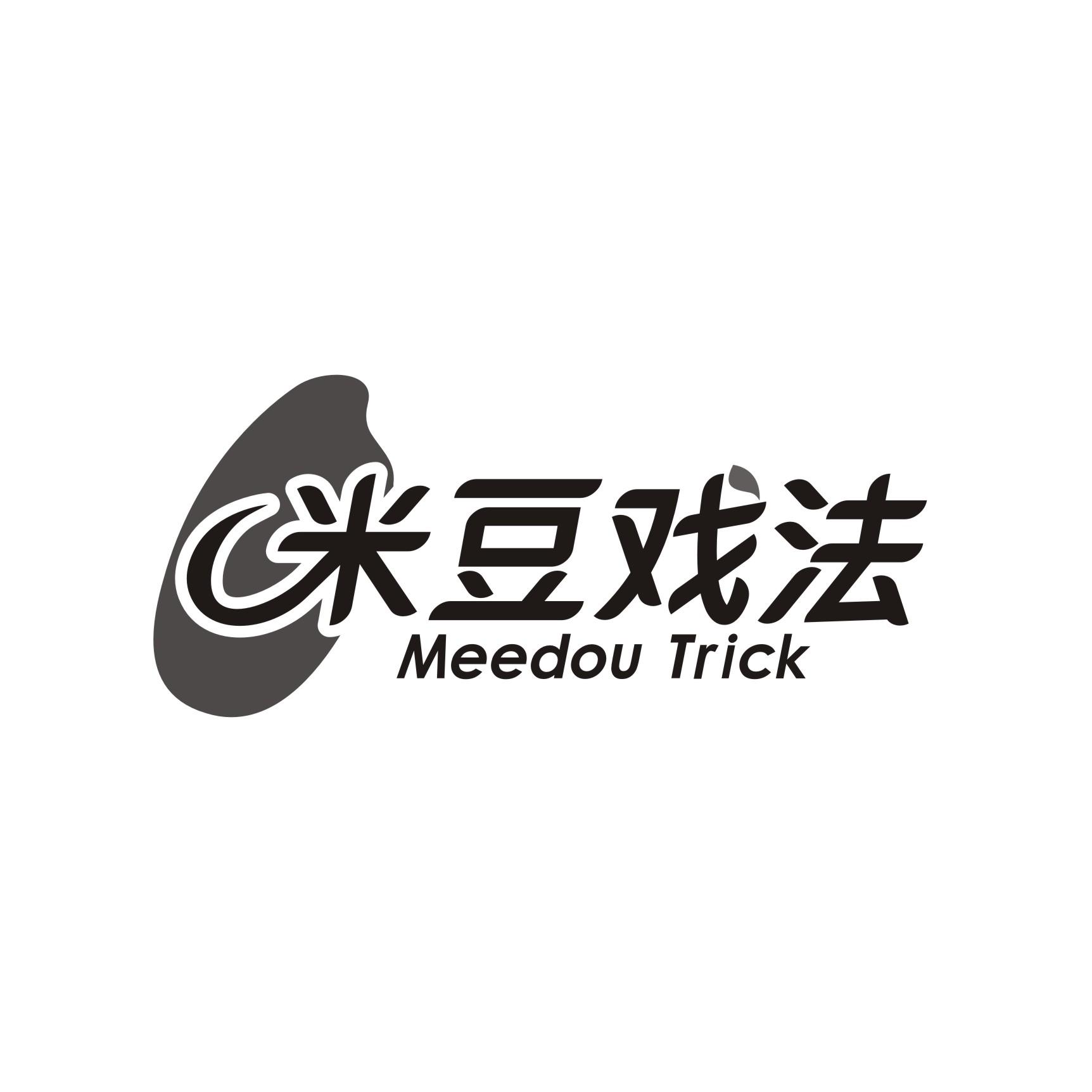 ׶Ϸ MEEDOU TRICK