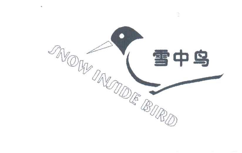 商标名称雪中鸟;SNOW INSIDE BIRD商标注册号 3462579、商标申请人瑞安市威胜箱包皮件有限公司的商标详情 - 标库网商标查询