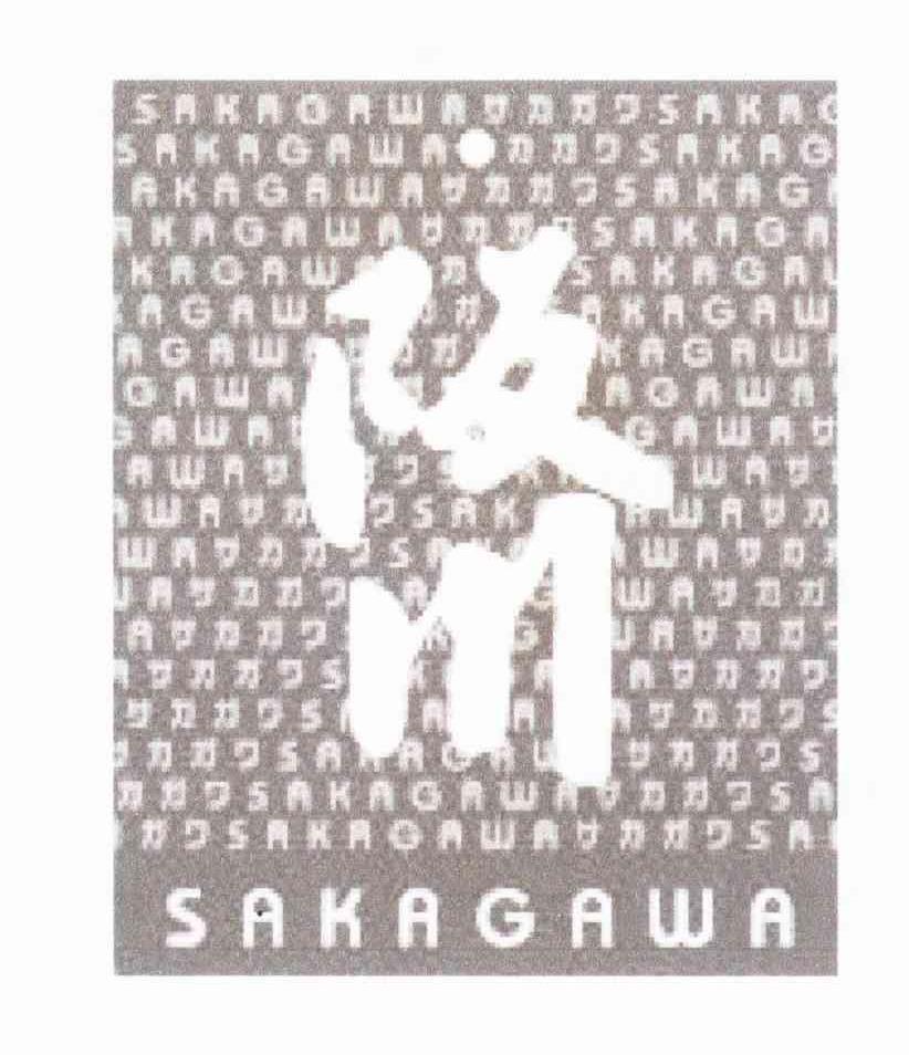 商标名称阪川 SAKAGAWA商标注册号 11145928、商标申请人株式会社阪川的商标详情 - 标库网商标查询