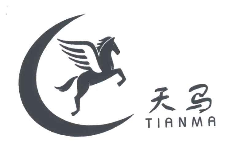 商标名称天马商标注册号 4799945、商标申请人北京天马世家商贸有限公司的商标详情 - 标库网商标查询