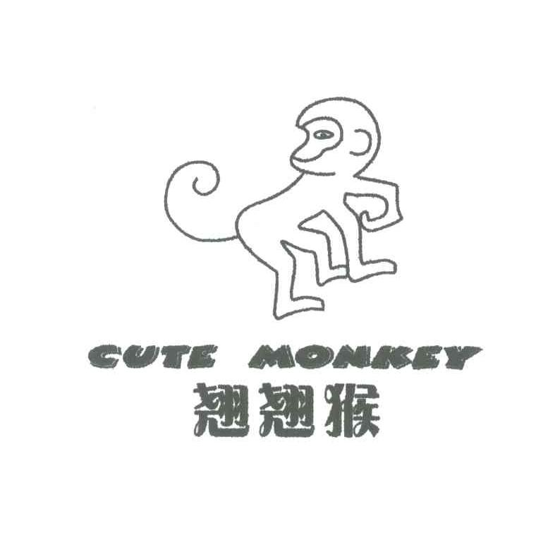 商标名称翘翘猴;CUTE MONKEY商标注册号 6850159、商标申请人温州声远商标事务所的商标详情 - 标库网商标查询