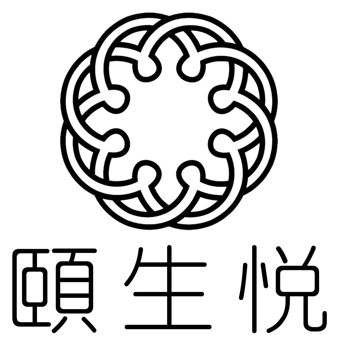 商标文字颐生悦商标注册号 60003978,商标申请人北京颐生悦中医药研究