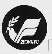 商标名称ZHONG FU商标注册号 1031768、商标申请人焦作市中孚商场的商标详情 - 标库网商标查询