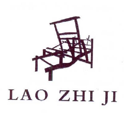 商标名称LAO ZHI JI商标注册号 14505774、商标申请人李东东的商标详情 - 标库网商标查询