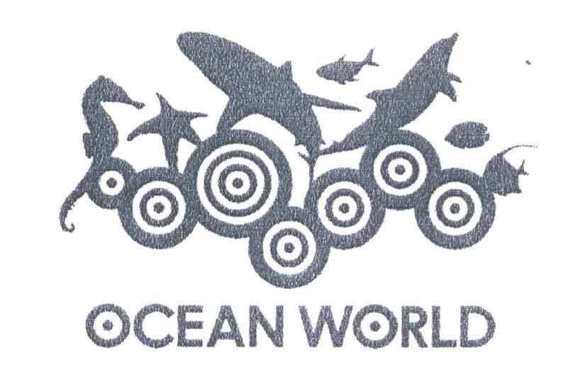 商标名称OCEAN WORLD商标注册号 4832026、商标申请人西安曲江海洋世界有限公司的商标详情 - 标库网商标查询