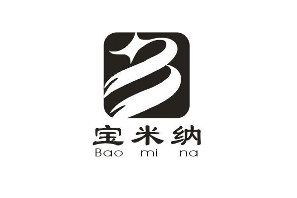 商标名称宝米纳商标注册号 14450420、商标申请人宝米纳文化艺术品（上海）有限公司的商标详情 - 标库网商标查询