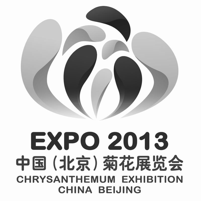 商标名称EXPO 2013 中国（北京）菊花展览会 CHRYSANTHEMUM EXHIBITION CHINA BEIJING商标注册号 11527599、商标申请人北京鲜花港投资发展中心的商标详情 - 标库网商标查询