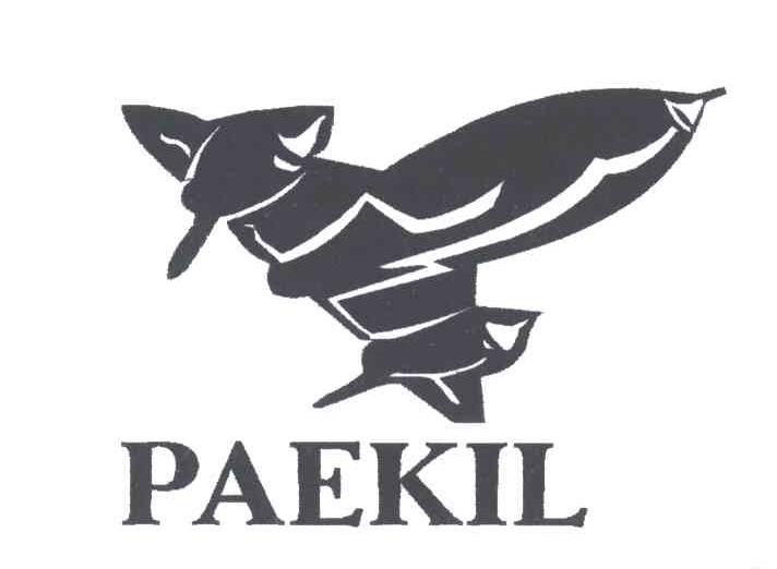 商标名称PAEKIL及图商标注册号 3242364、商标申请人詹应余的商标详情 - 标库网商标查询