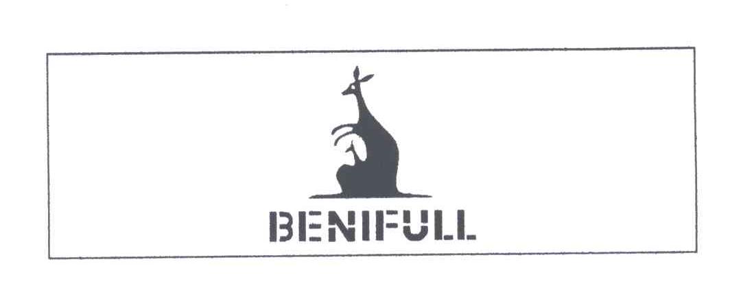 商标名称BENIFULL商标注册号 3334176、商标申请人英伦袋鼠（深圳）时装有限公司的商标详情 - 标库网商标查询