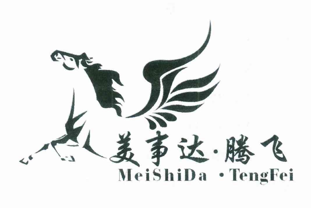商标名称美事达·腾飞 MEISHIDA·TENGFEI商标注册号 7426657、商标申请人范文浓的商标详情 - 标库网商标查询