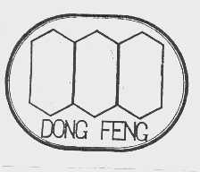 商标名称DONG FENG商标注册号 1068162、商标申请人上海东风建筑材料厂的商标详情 - 标库网商标查询
