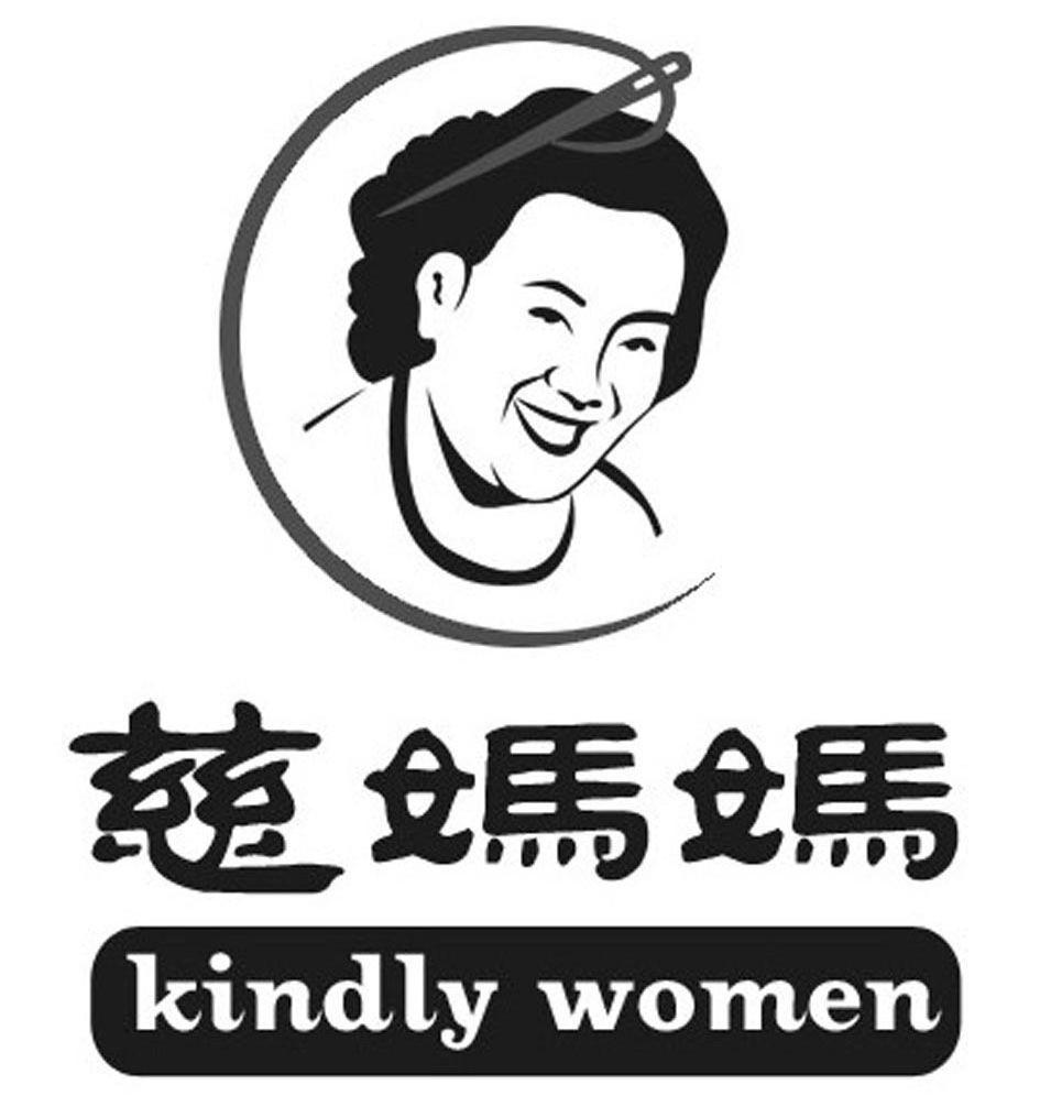 商标名称慈妈妈 KINDLY WOMEN商标注册号 10582330、商标申请人张建强的商标详情 - 标库网商标查询