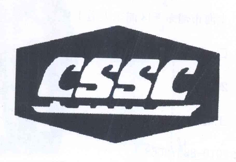商标名称CSSC商标注册号 14142968、商标申请人中国船舶集团有限公司的商标详情 - 标库网商标查询