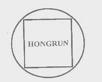 商标名称HONGRUN商标注册号 1282873、商标申请人宏润建设集团股份有限公司的商标详情 - 标库网商标查询