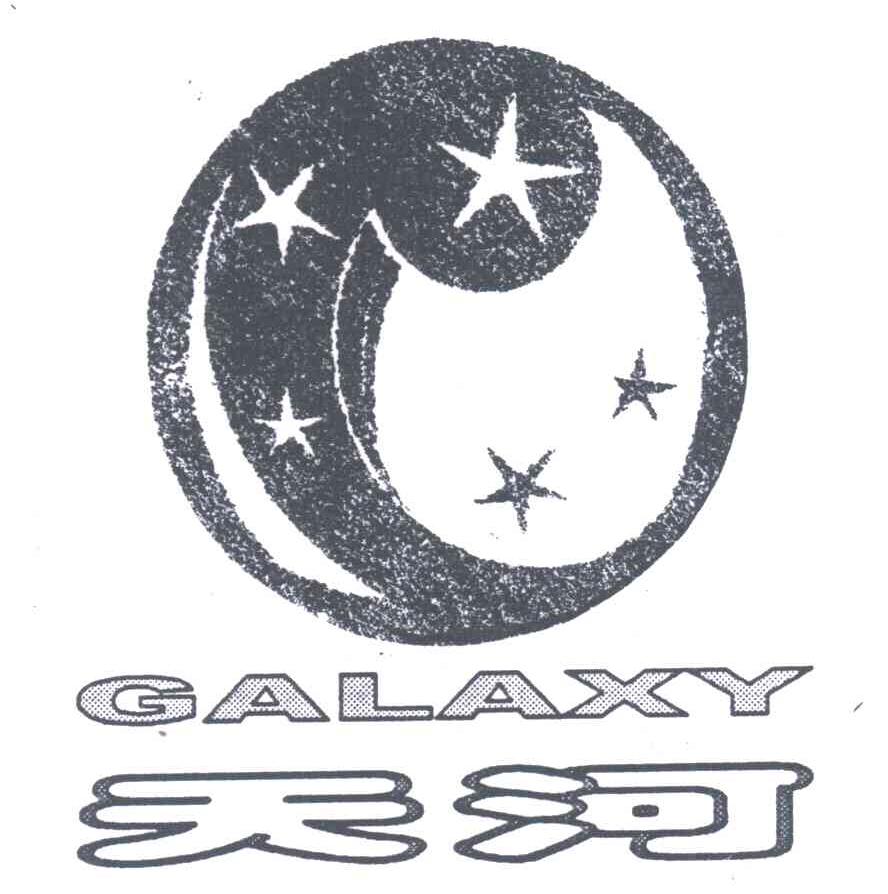 商标名称天河;GALAXY商标注册号 4536768、商标申请人曾励的商标详情 - 标库网商标查询