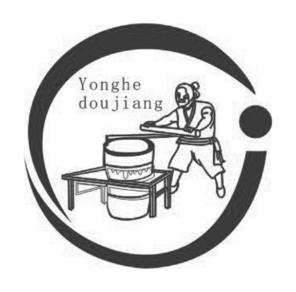 商标名称YONGHE DOUJIANG商标注册号 14207538、商标申请人张家口市源磨餐饮服务有限公司的商标详情 - 标库网商标查询