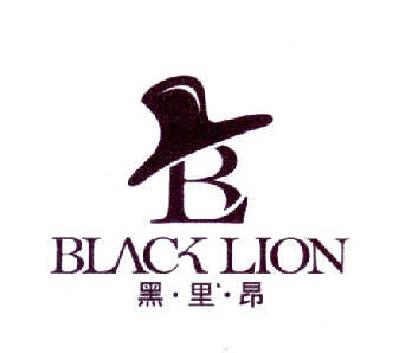 商标名称黑·里·昂 BLACK LION LB商标注册号 14585241、商标申请人黎亚军的商标详情 - 标库网商标查询