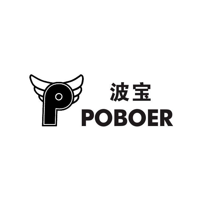  POBOER P