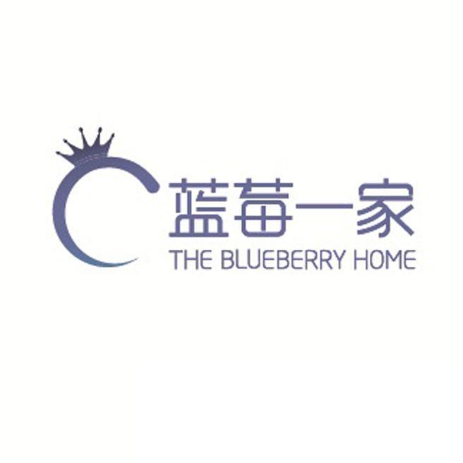 商标名称蓝莓一家 THE BLUEBERRY HOME商标注册号 11939475、商标申请人中国蓝莓科技股份有限公司的商标详情 - 标库网商标查询