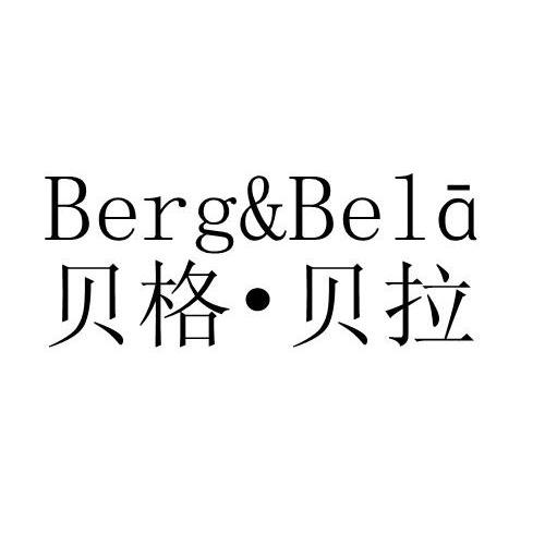 商标名称贝格·贝拉 BERG&BELA商标注册号 11283003、商标申请人宁波贝贝乐儿童用品有限公司的商标详情 - 标库网商标查询