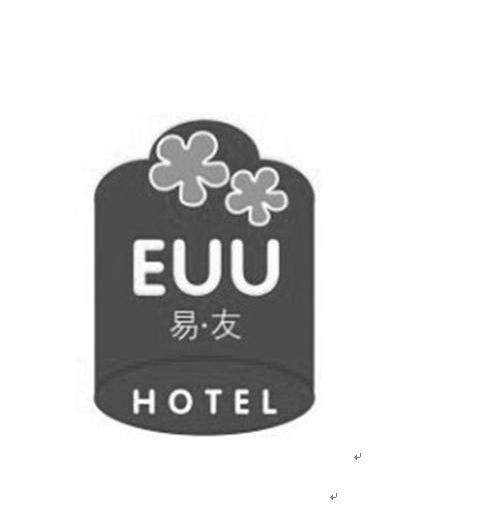 商标名称易友 EUU HOTEL商标注册号 10804977、商标申请人东方鸿标亚太投资有限公司的商标详情 - 标库网商标查询