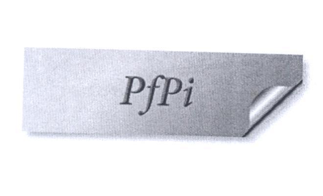 商标名称PFPI商标注册号 9216164、商标申请人台湾淯伦有限公司的商标详情 - 标库网商标查询