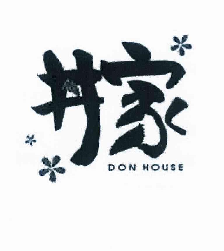 商标名称井家 DON HOUSE商标注册号 10055512、商标申请人创思商标有限公司的商标详情 - 标库网商标查询