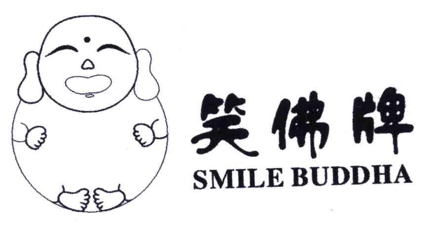 商标名称笑佛;SMILE BUDDHA商标注册号 5044716、商标申请人张科的商标详情 - 标库网商标查询