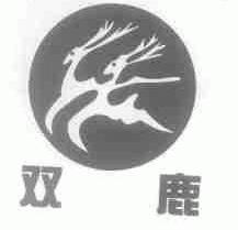 商标名称双鹿商标注册号 1665950、商标申请人温州市天宇砂轮厂（普通合伙）的商标详情 - 标库网商标查询
