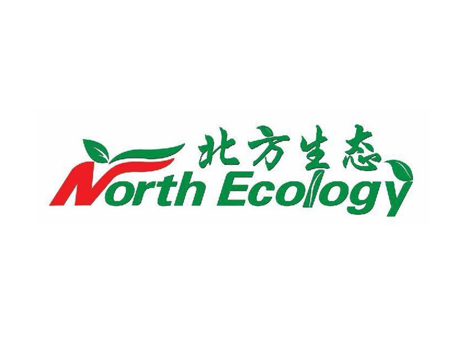 商标名称北方生态 NORTH ECOLOGY商标注册号 18258544、商标申请人何兴龙的商标详情 - 标库网商标查询