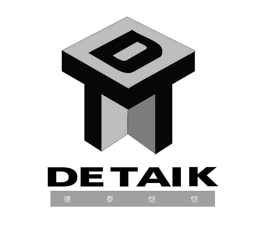 商标名称德泰恺恺 DETAIK D商标注册号 6524749、商标申请人山东德泰木业有限公司的商标详情 - 标库网商标查询