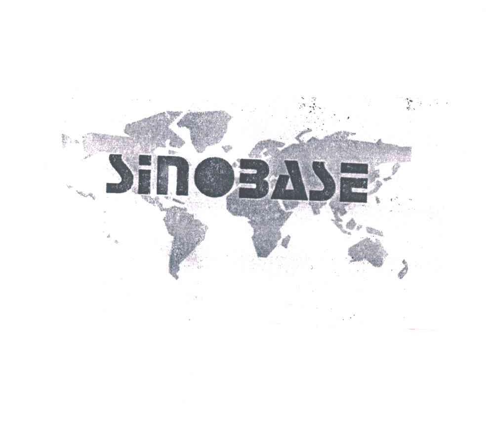 商标名称SINOBASE商标注册号 1994154、商标申请人大连中基国际物流有限公司的商标详情 - 标库网商标查询