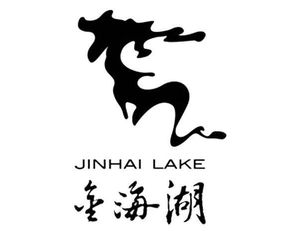 商标名称金海湖 JINHAI LAKE商标注册号 10909919、商标申请人北京山水文园金海湖旅游开发有限公司的商标详情 - 标库网商标查询
