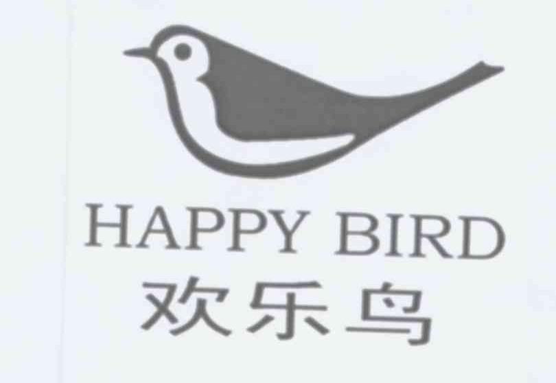 商标名称欢乐鸟;HAPPY BIRD商标注册号 5912347、商标申请人林洪华的商标详情 - 标库网商标查询