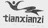 商标名称TIAN XIAN ZI商标注册号 1028675、商标申请人揭东县华美床上用品制作公司的商标详情 - 标库网商标查询