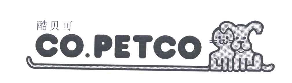 商标名称酷贝可;COPETCO商标注册号 5123093、商标申请人谢丹阳的商标详情 - 标库网商标查询