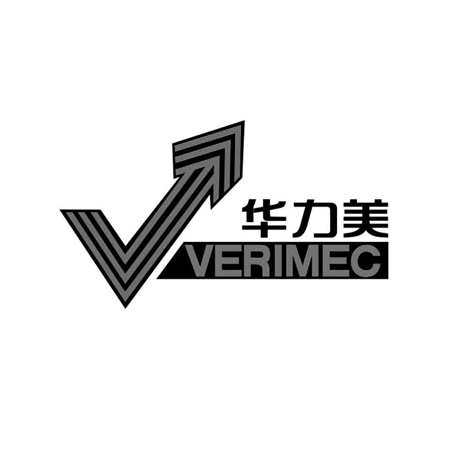商标名称华力美 VERIMEC商标注册号 11745946、商标申请人四川星环铝业有限公司的商标详情 - 标库网商标查询