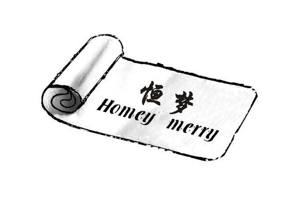 商标名称恒梦 HOMEY MERRY商标注册号 8040893、商标申请人义乌市轮廓贸易有限公司的商标详情 - 标库网商标查询