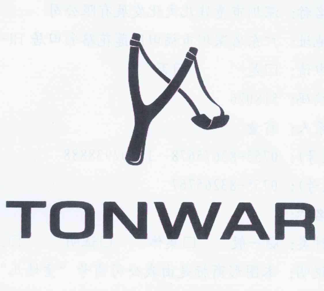 商标名称TONWAR商标注册号 11185978、商标申请人深圳市童娃儿文化发展有限公司的商标详情 - 标库网商标查询