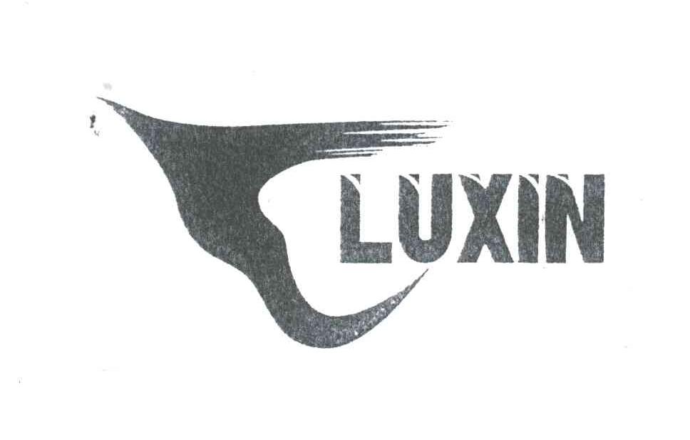 商标名称LUXIN商标注册号 3261529、商标申请人海安县恒鑫丝绸针织总厂的商标详情 - 标库网商标查询
