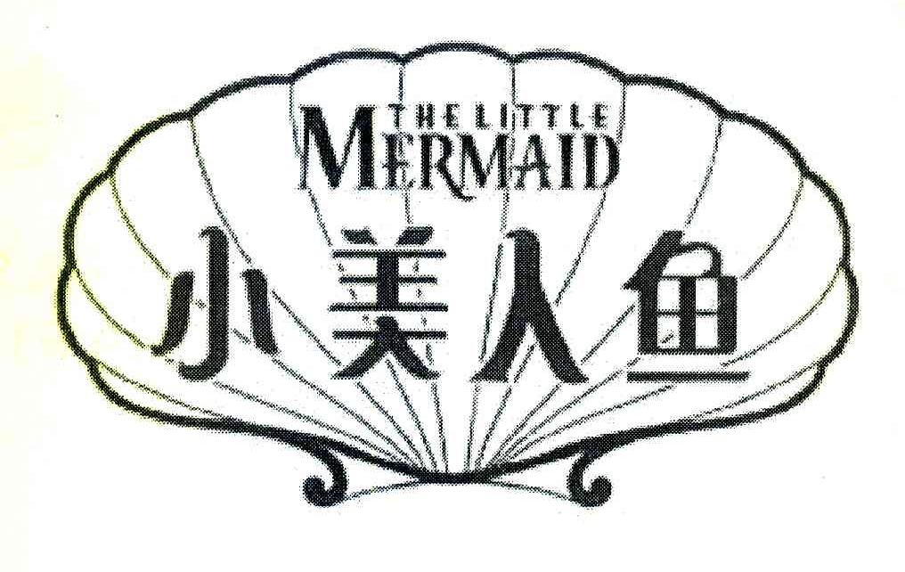 商标名称小美人鱼 THE LITTLE MERMAID商标注册号 7704687、商标申请人迪士尼企业公司的商标详情 - 标库网商标查询