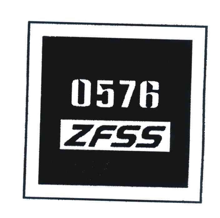 商标名称0576 ZFSS商标注册号 7080287、商标申请人玉环县红日子家具厂的商标详情 - 标库网商标查询