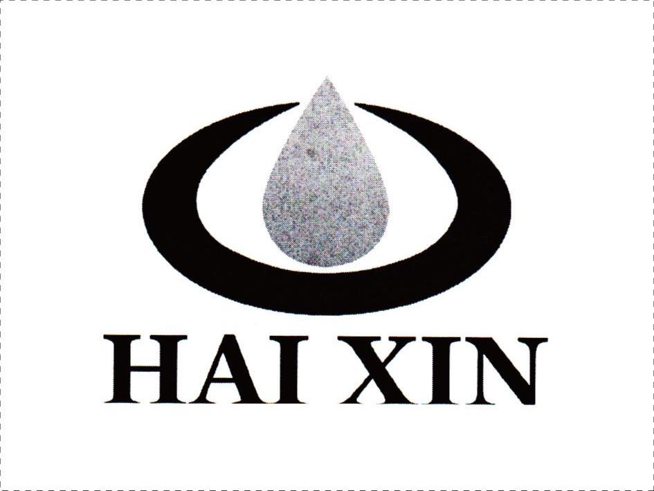 商标名称HAI XIN商标注册号 11017302、商标申请人大连海昕润滑油有限公司的商标详情 - 标库网商标查询