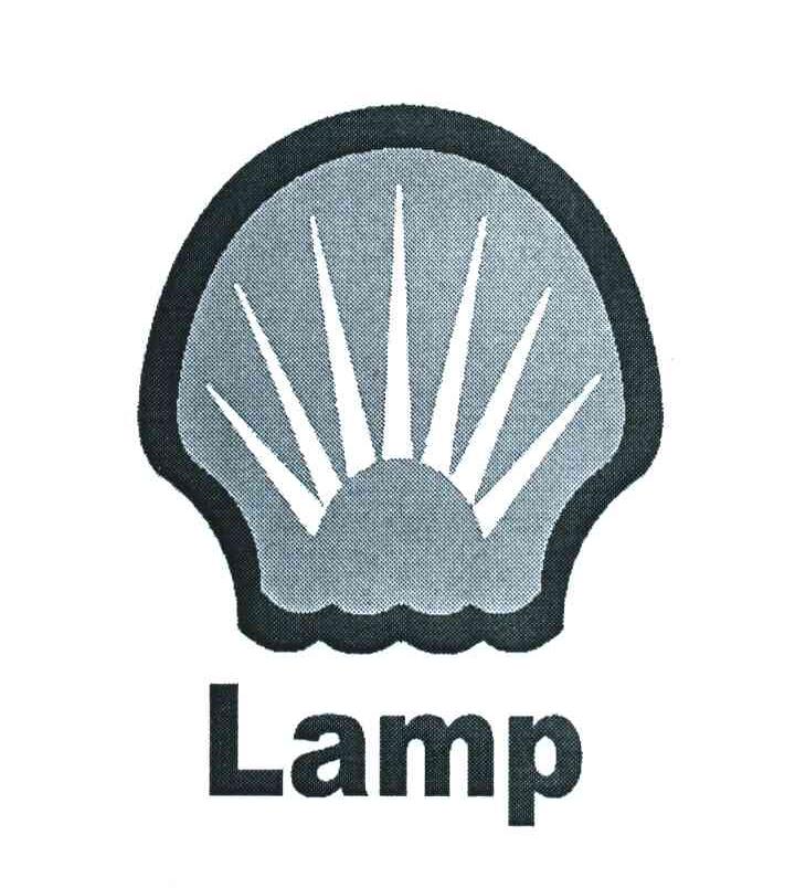 商标名称LAMP商标注册号 4240435、商标申请人壳牌国际石油集团有限公司的商标详情 - 标库网商标查询