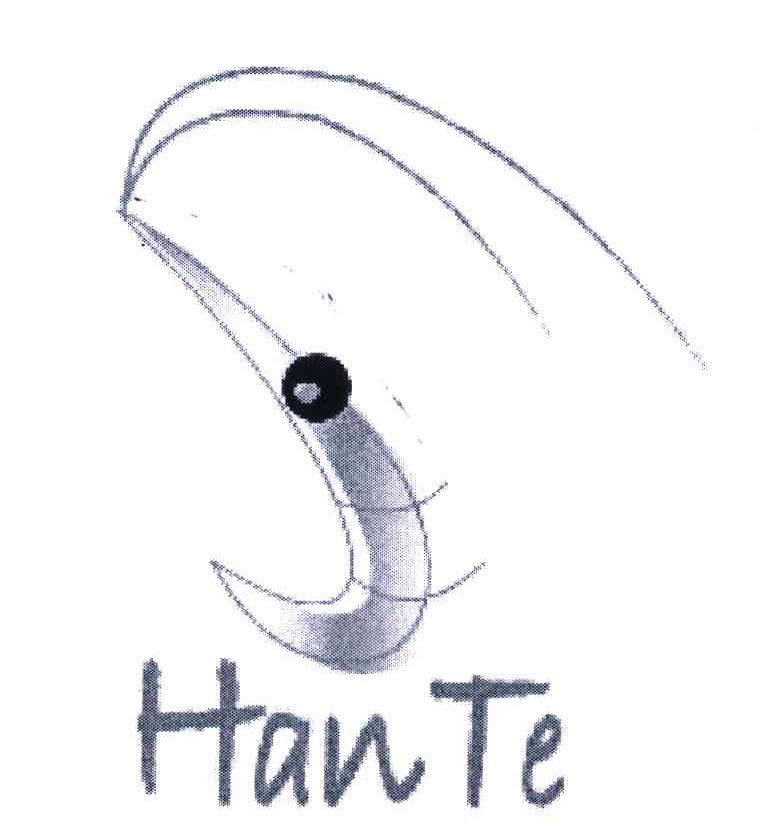 商标名称HAN TE商标注册号 4989491、商标申请人汉德生物科技股份有限公司的商标详情 - 标库网商标查询