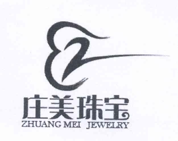 商标名称庄美珠宝 ZHUANG MEI JEWELRY商标注册号 14004801、商标申请人海丰县庄美珠宝贸易有限公司的商标详情 - 标库网商标查询