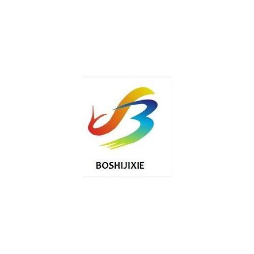 商标名称BOSHIJIXIE商标注册号 10000840、商标申请人武汉鑫博实华机械制造有限公司的商标详情 - 标库网商标查询