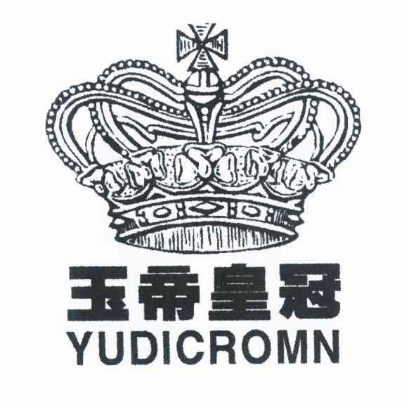 商标名称玉帝皇冠 YUDICROMN商标注册号 10082490、商标申请人肖坤仪的商标详情 - 标库网商标查询