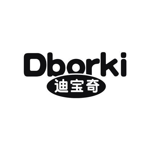 购买DBORKI 迪宝奇商标，优质12类-运输工具商标买卖就上蜀易标商标交易平台